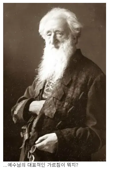 자선단체로 잘 알려진 구세군이 설립된 계기_5.webp