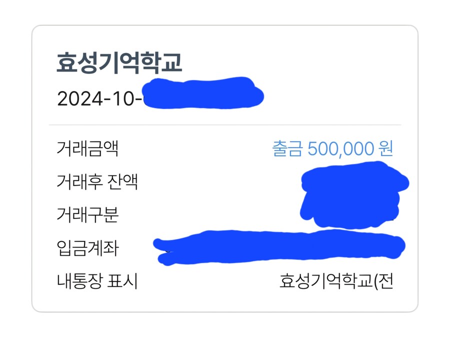 기부) 올해 100만원 기부함_3.jpg