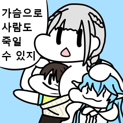 버튜버)이거 진짜에요? 아뇨 구란데요? + 그린 그림 모음_3.png