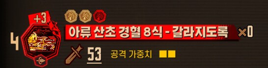 림버스)7장 돌면서 씹덕같지만 불편했던게 있는데_2.png