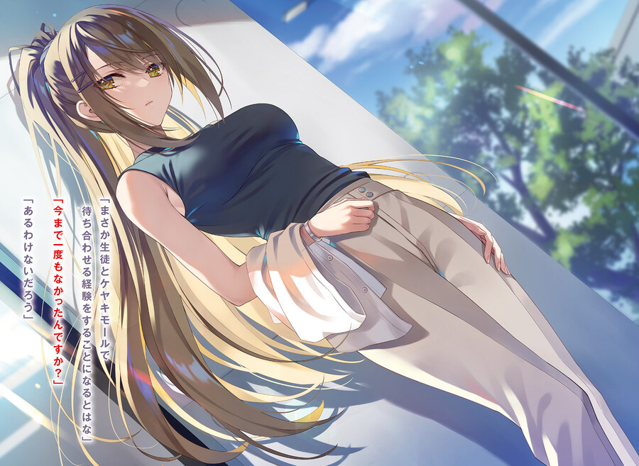 어서 오세요 실력지상주의 교실에 2학년편 12.5권 일러스트_2.jpg