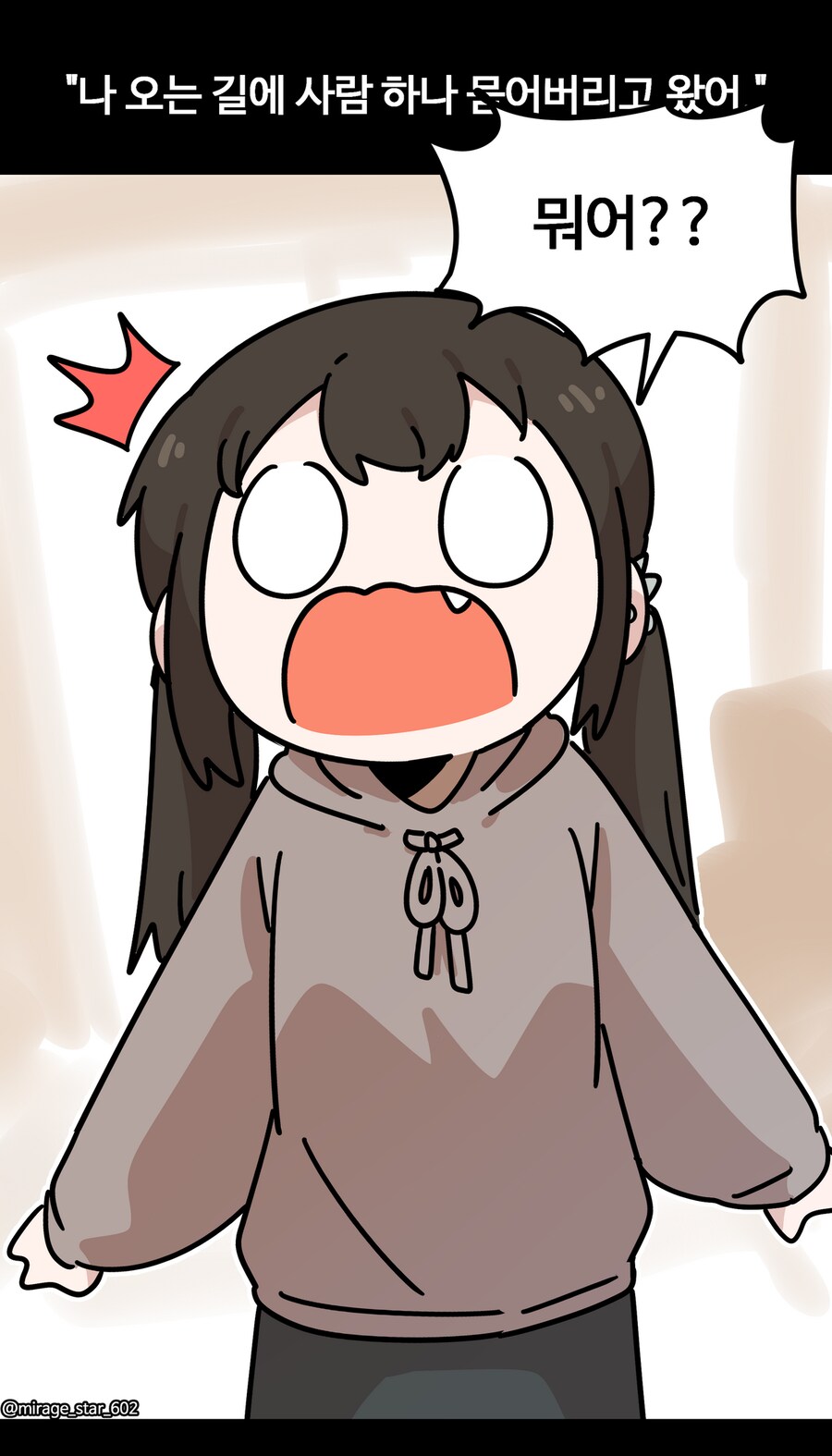 개방적인 여자친구 3.Manhwa_50.png