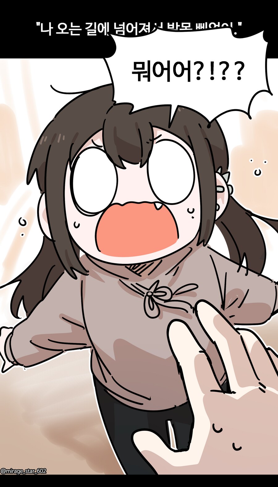 개방적인 여자친구 3.Manhwa_51.png