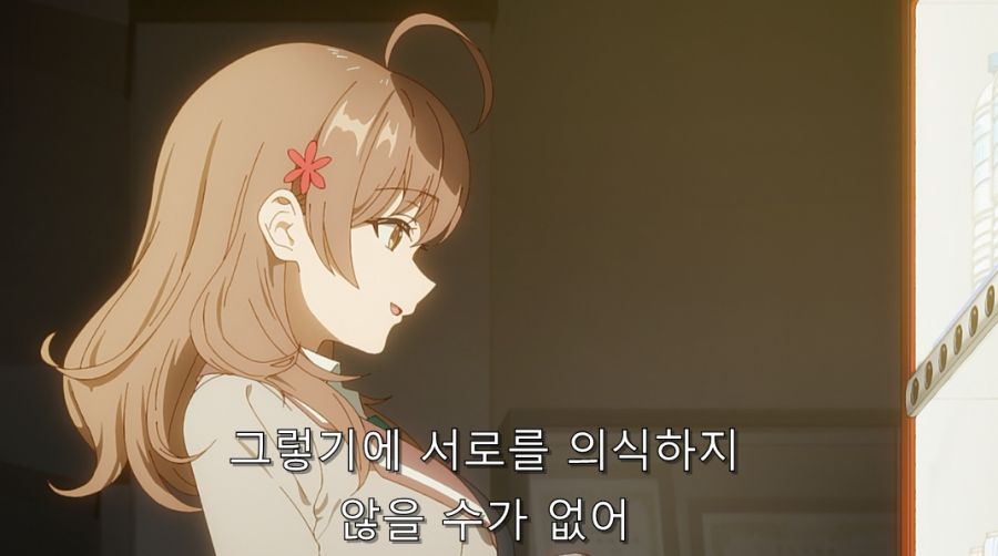 누나 속성에 약한 주인공_3.jpg