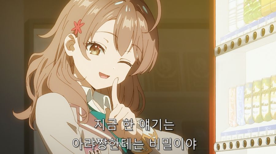 누나 속성에 약한 주인공_5.jpg