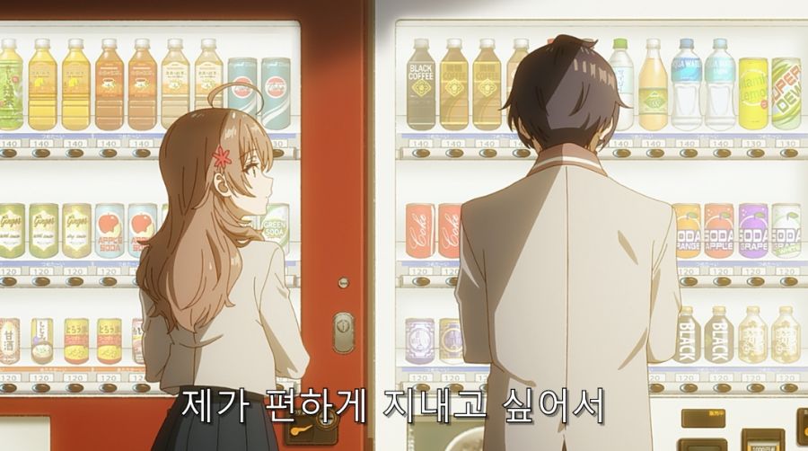 누나 속성에 약한 주인공_12.jpg