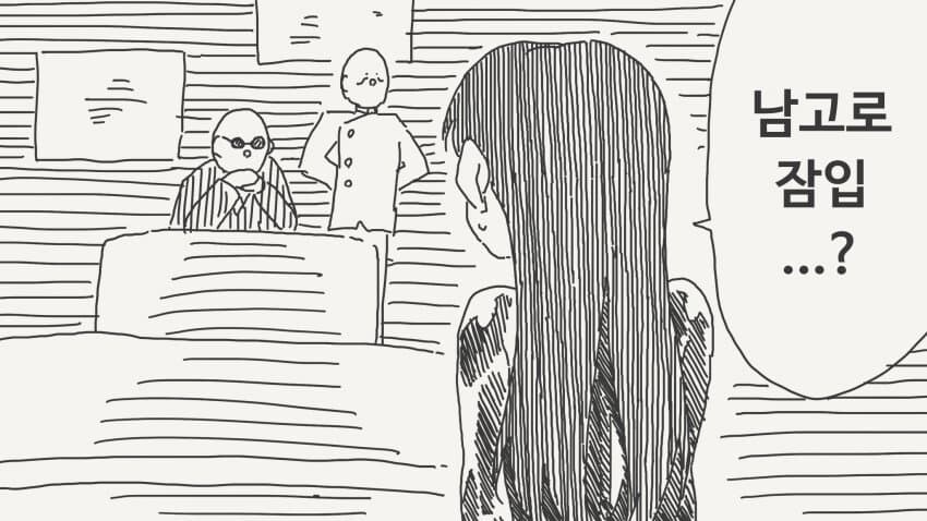 노브라 맨가슴 고등학생 찌찌만지기_2.jpg