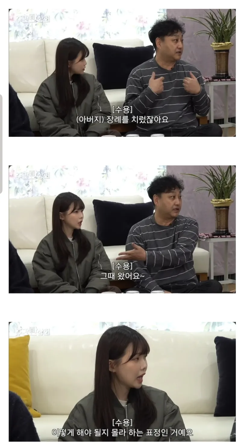 우정잉이 김수용 관련해서 풀지 못했던 썰.JPG_2.webp