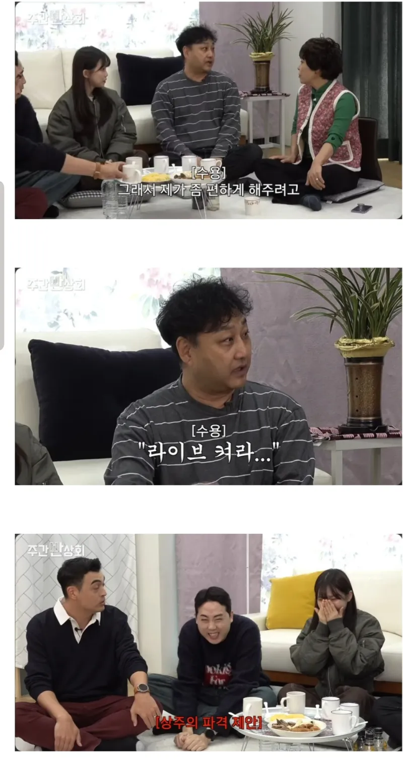 우정잉이 김수용 관련해서 풀지 못했던 썰.JPG_3.webp