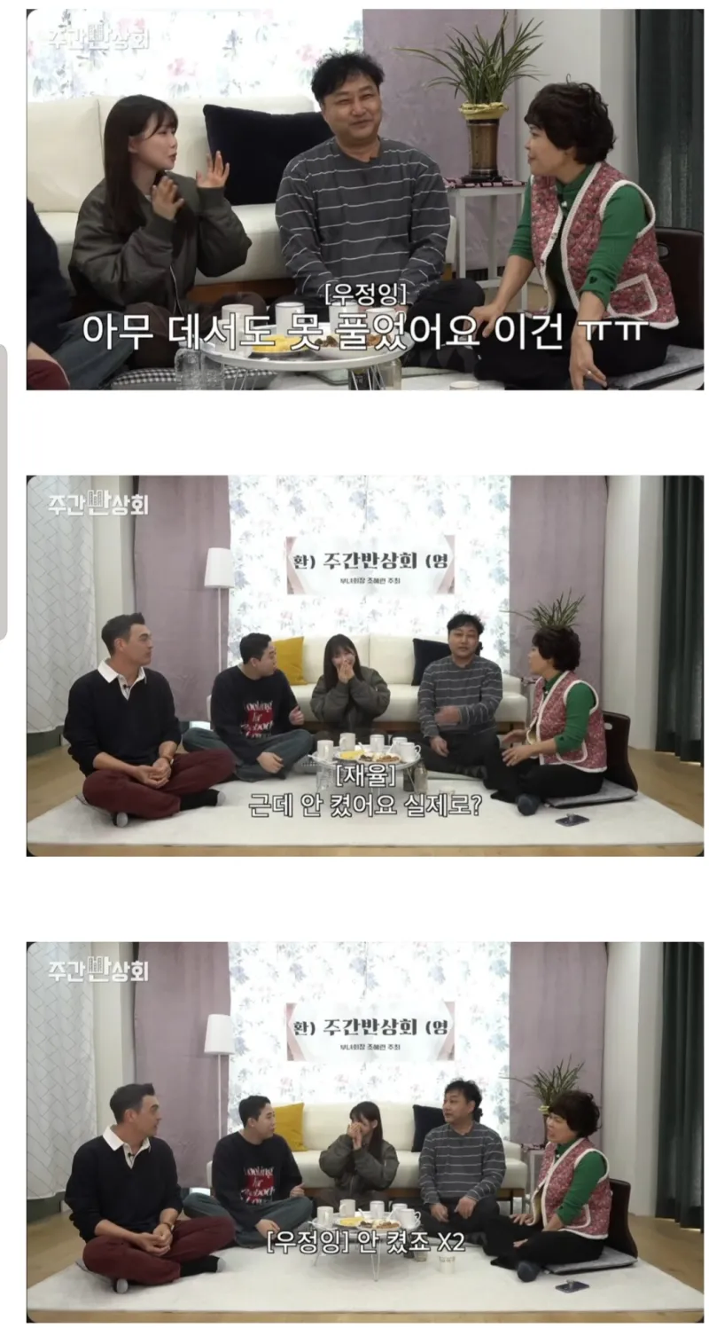 우정잉이 김수용 관련해서 풀지 못했던 썰.JPG_5.webp