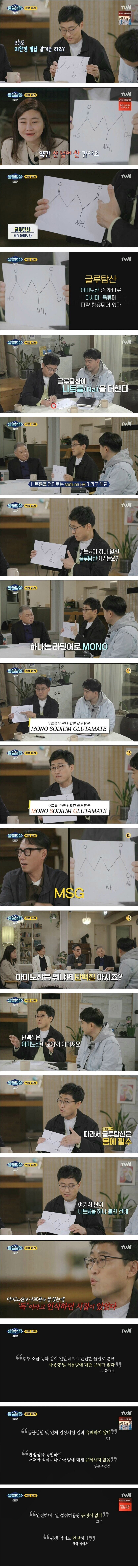 이영돈피디님 이게 그렇게 나쁘담서요?_1.jpg