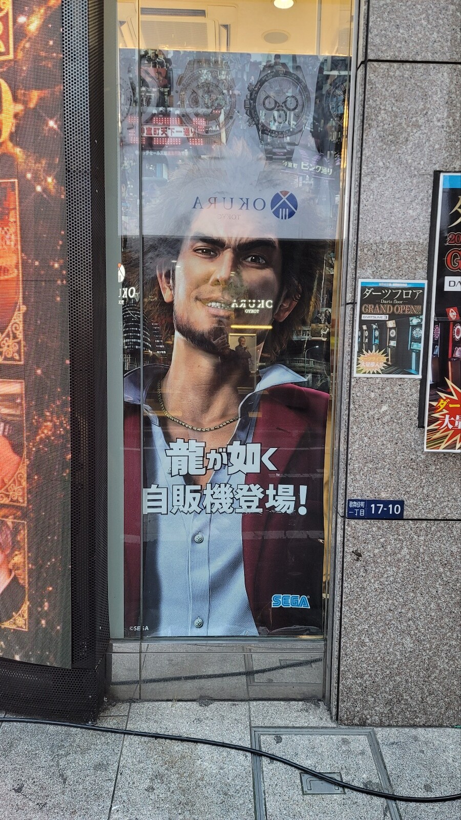 용과같이 굿즈 자판기_3.jpg