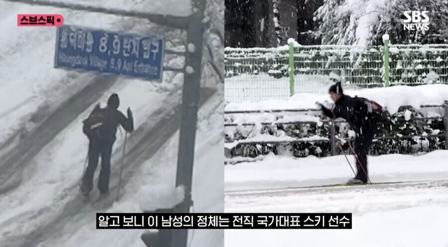 폭설에 스키타고 출근한 기인 특_2.jpg