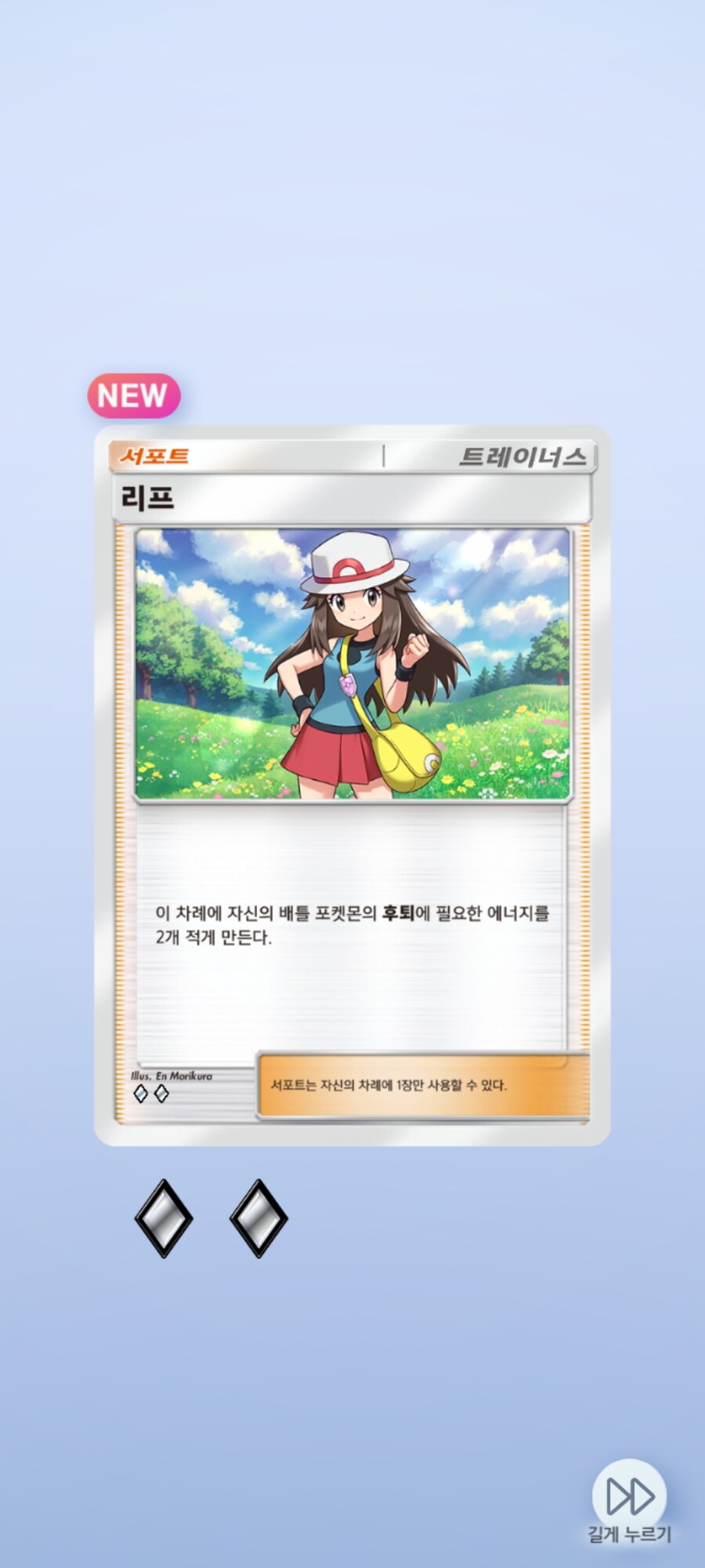 신규 확장팩 개봉_6.jpg