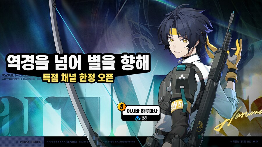 [젠레스 존 제로] 1.4버전 스토리, 이벤트, 변조 등 공지_3.png