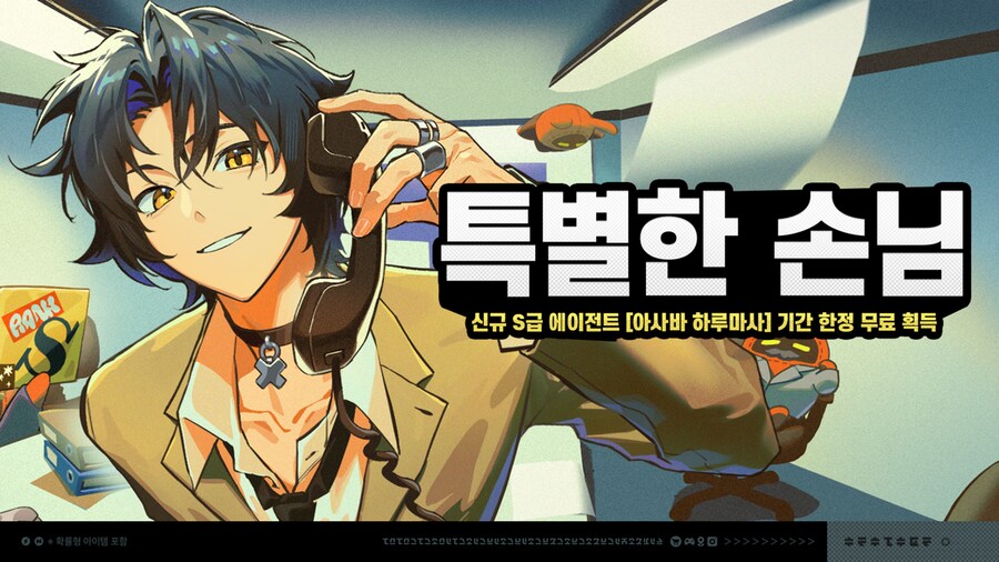 [젠레스 존 제로] 1.4버전 스토리, 이벤트, 변조 등 공지_4.png