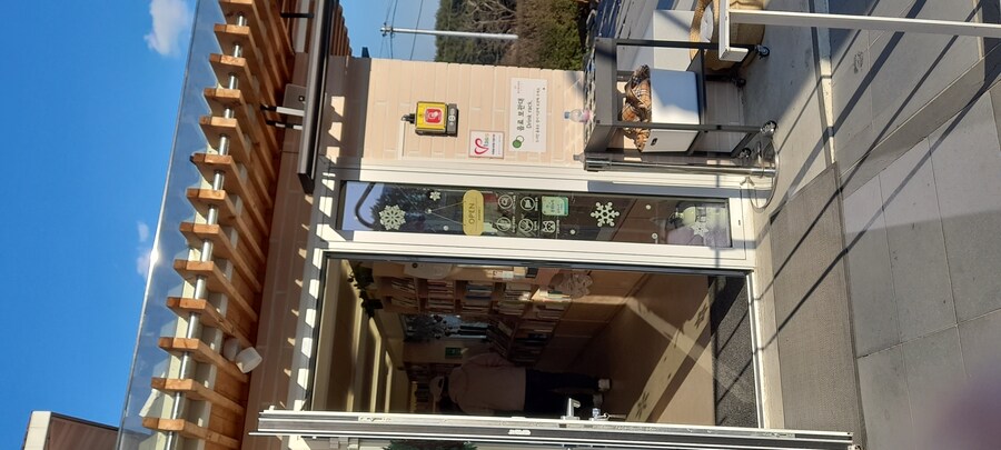 [후기]처음으로 평산책방에 가본 후기_5.jpg