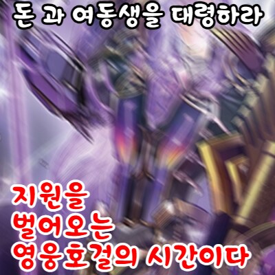 어둠? 기계족?_2.png