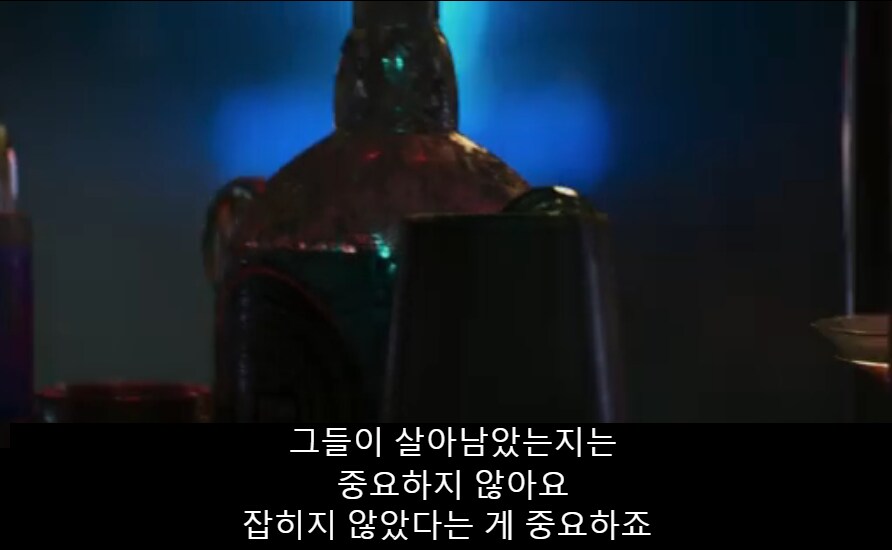 콘코드) (스포) 시크릿레벨 결말 빵터지네 진짜 ㅋㅋㅋ_1.png