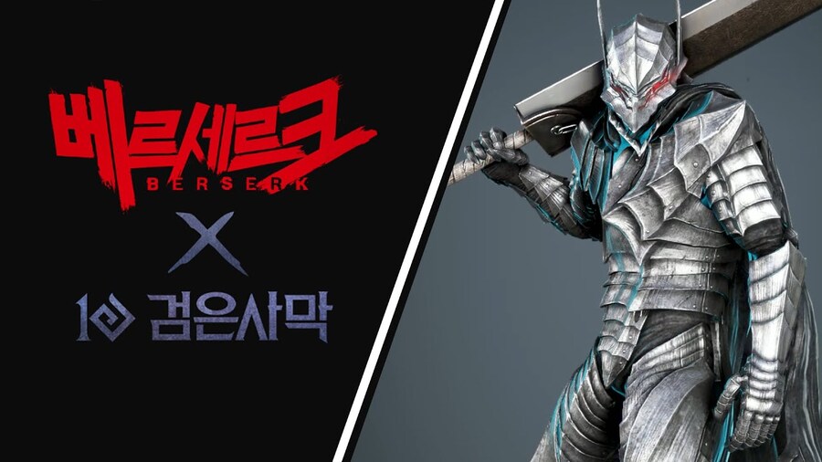 검은사막 베르세르크 콜라보 제일 맘에 들었_5.jpg