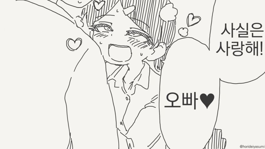 최면 어플 만화 시리즈 모음집_19.jpg