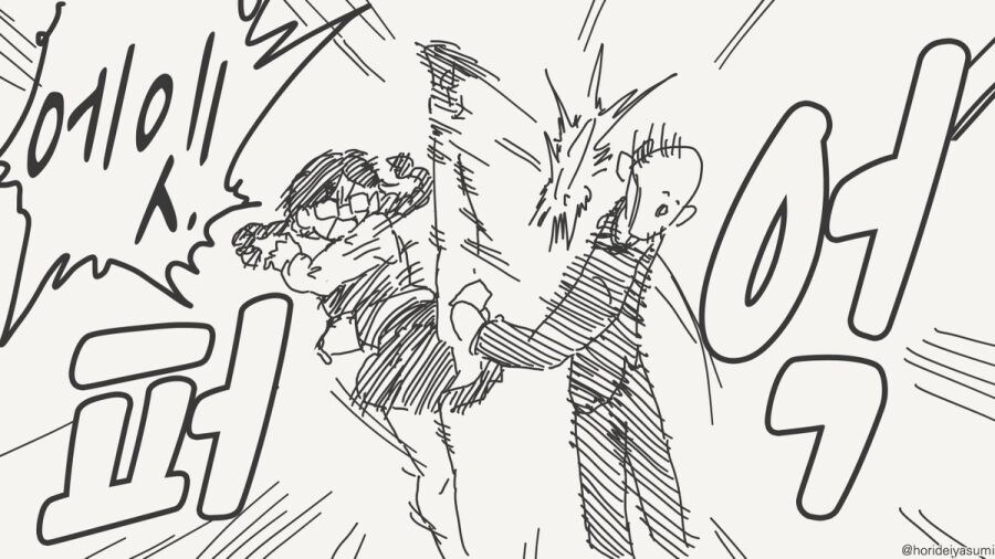 최면 어플 만화 시리즈 모음집_22.jpg