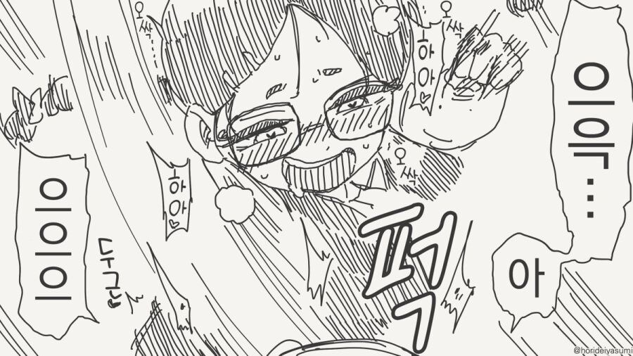 최면 어플 만화 시리즈 모음집_24.jpg