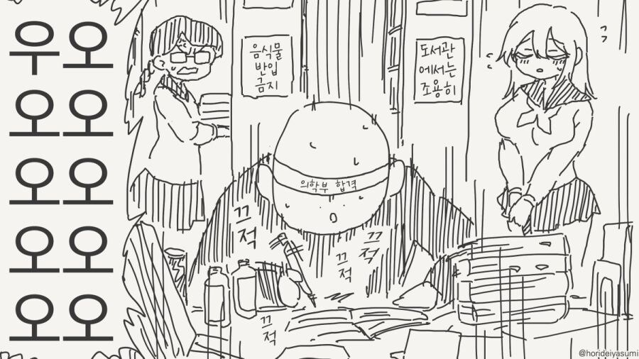 최면 어플 만화 시리즈 모음집_27.jpg