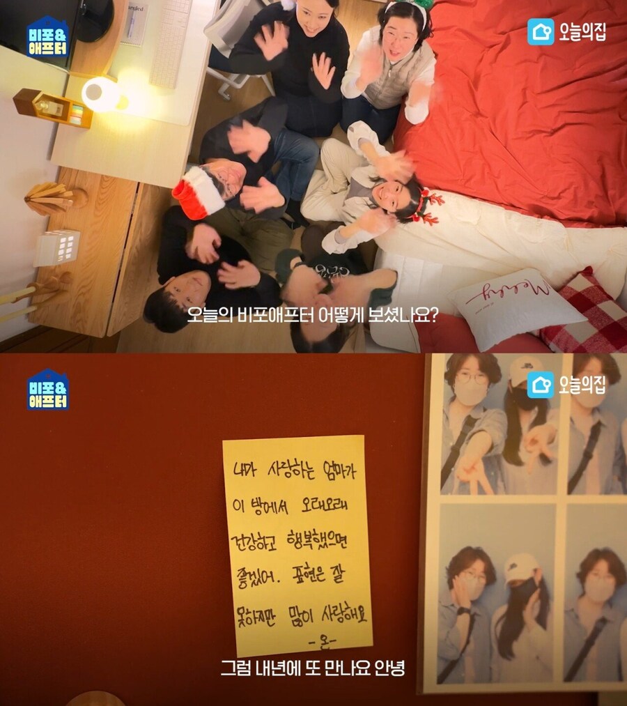 스압) 반지하 3평 엄마 방 몰래 꾸며 드려봄....jpg_15.jpg