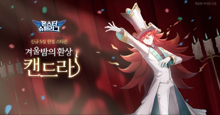 별빛슈퍼 이미지