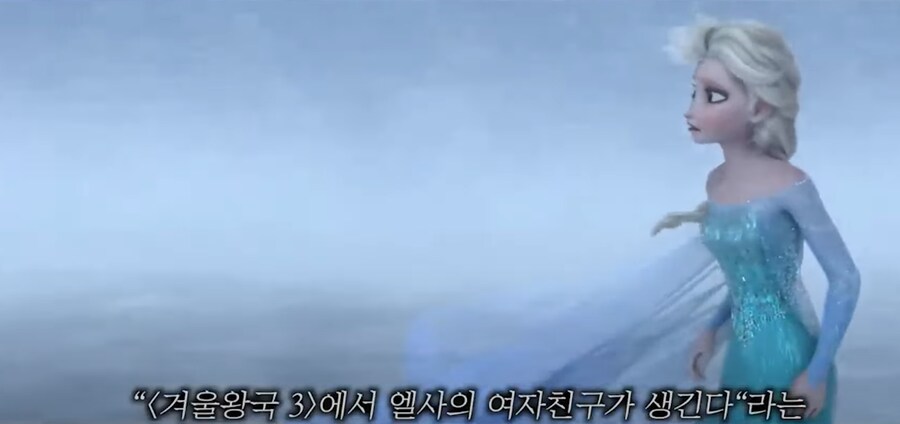 겨울왕국3 근황 (큰일은 디즈니가 한다 ㅋㅋㅋㅋㅋㅋ)_1.png