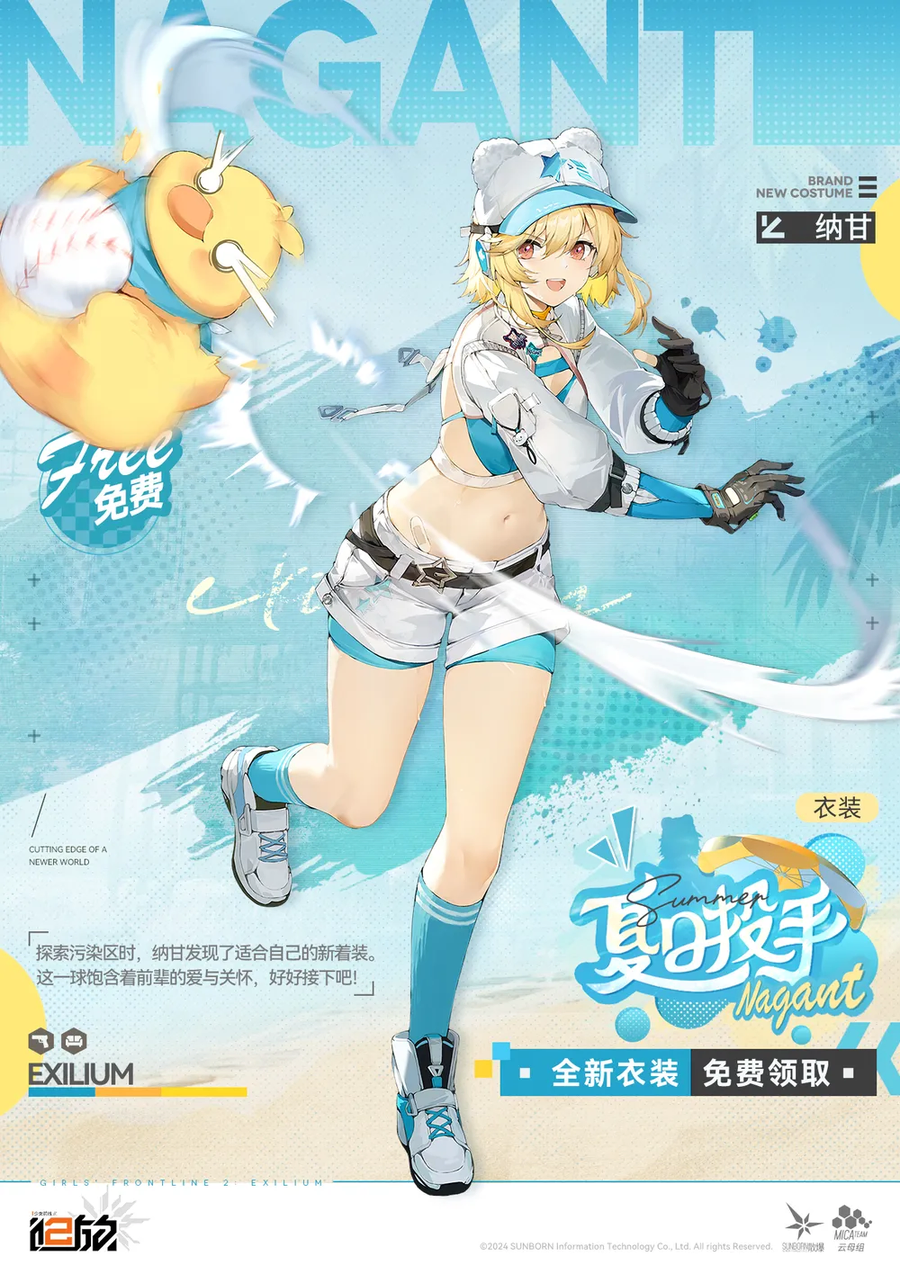 소전2) 나강 루미네 했갈리는 사람 딱 알려준다_5.webp