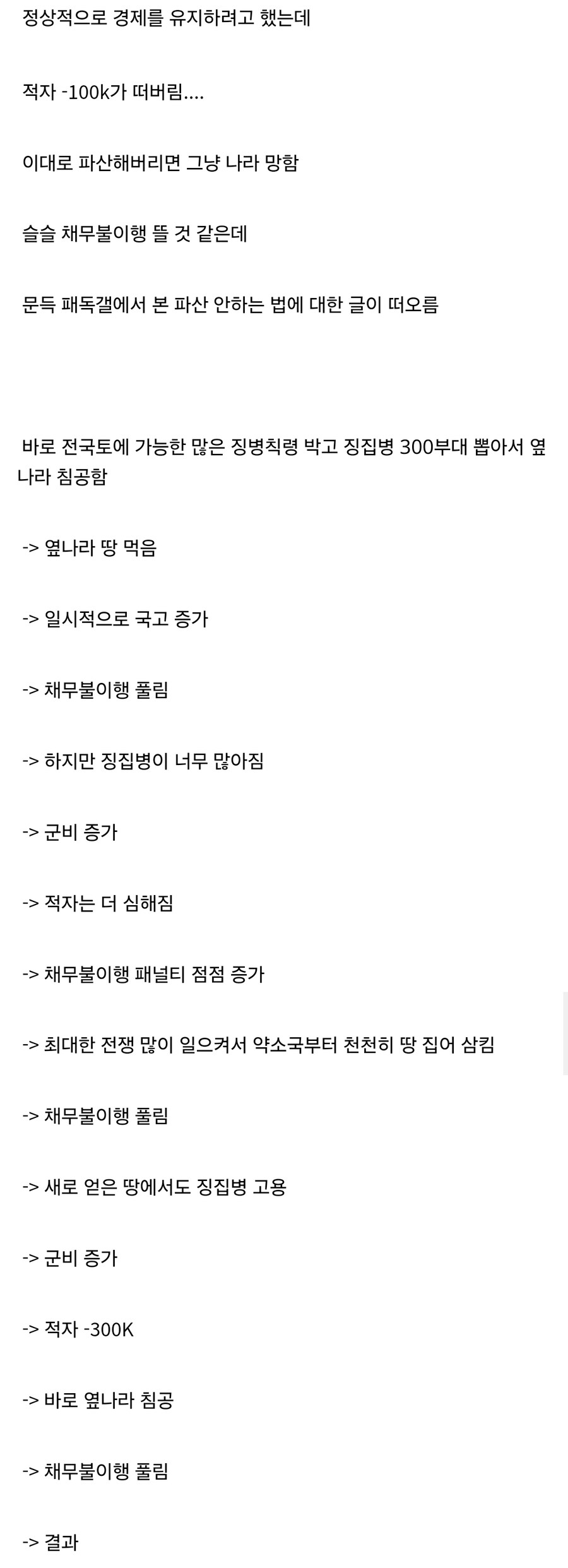 히틀러 시뮬레이터.jpg_1.jpg