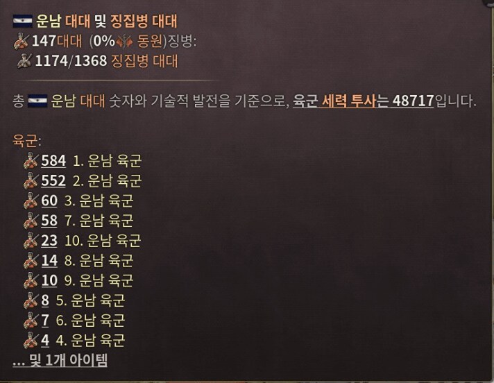 히틀러 시뮬레이터.jpg_4.png