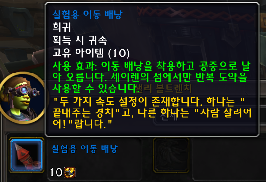 타워기공주 이미지