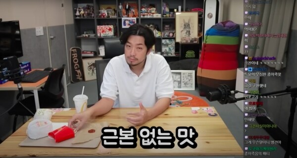 반란도 잊게만든 맛 롯데리아_1.jpg