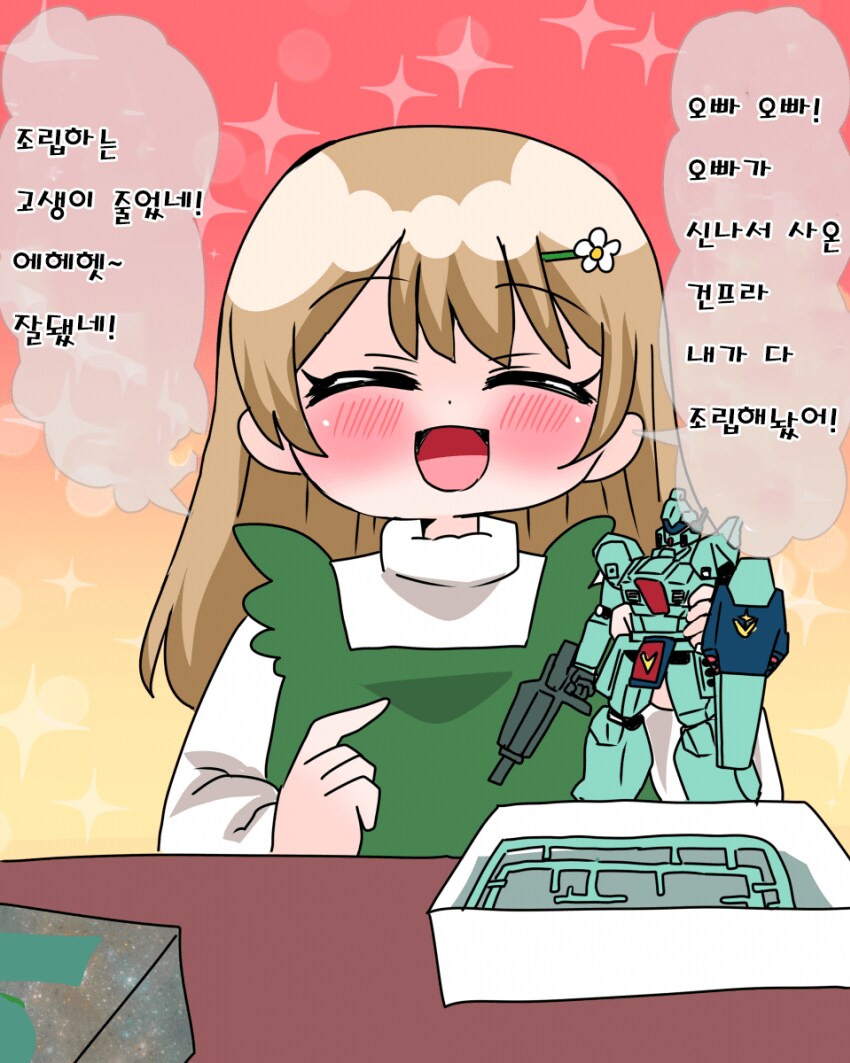 건프라) 호불호인 상황_1.png