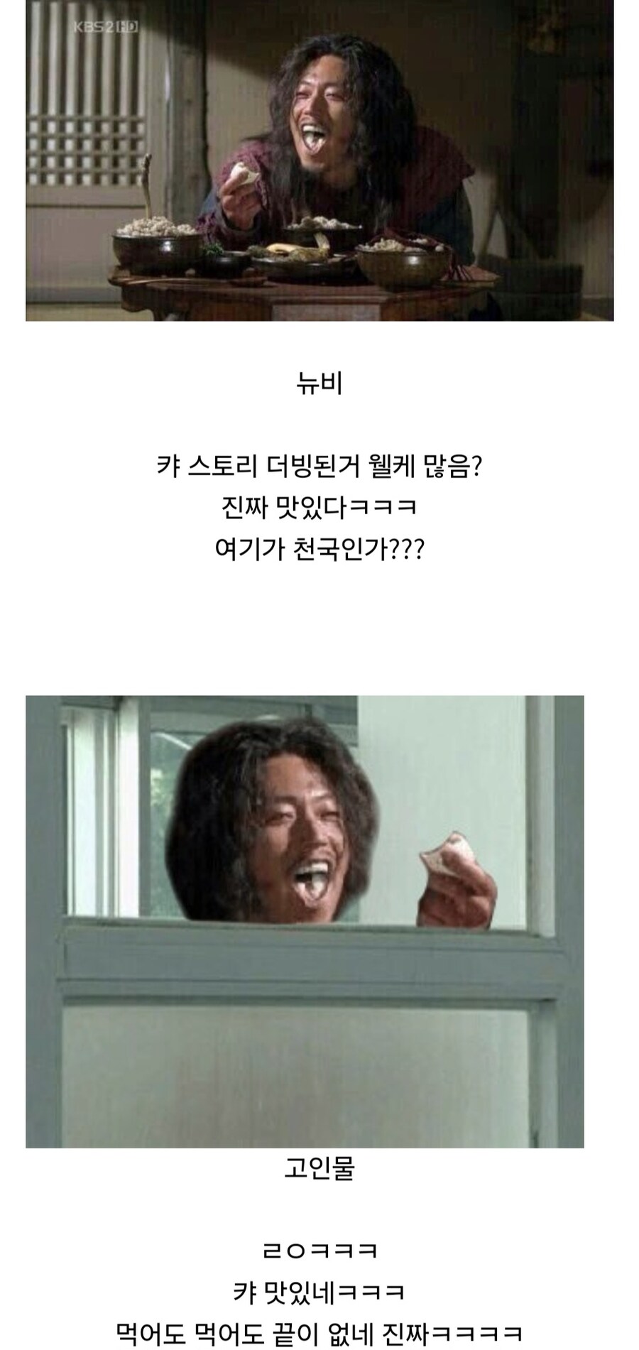 트릭컬) 이 겜 진짜 먹을게 많긴하다_3.jpg