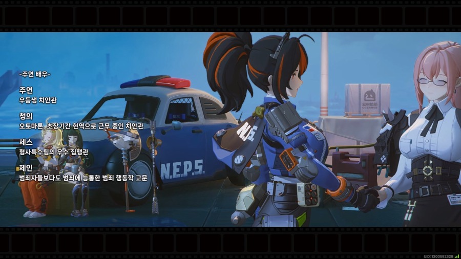 ZenlessZoneZero 2024-12-18 18-15-37-536.mp4_20241218_184455.170.jpg