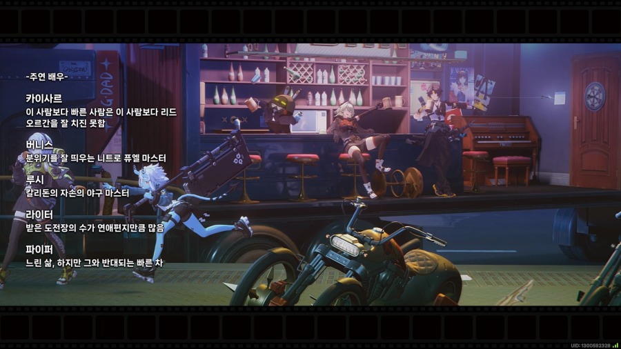 ZenlessZoneZero 2024-12-18 18-15-37-536.mp4_20241218_184548.662.jpg