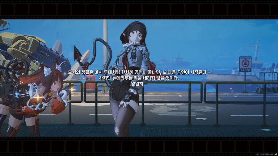 ZenlessZoneZero 2024-12-18 18-15-37-536.mp4_20241218_184639.756.jpg