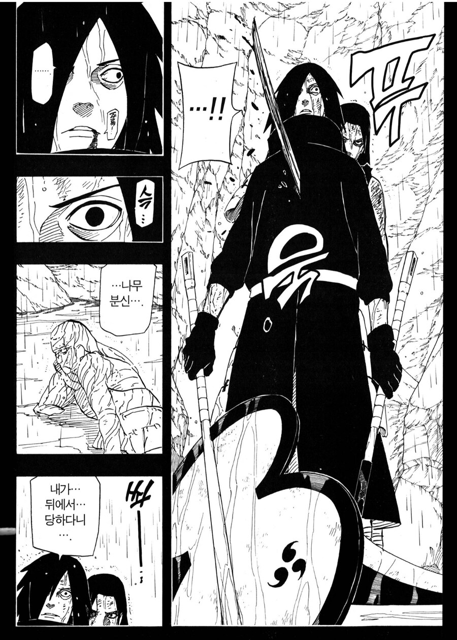 나루토 마다라 관련 재밌는 tmi_4.jpg