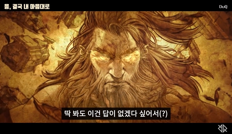 디아블로) 희망의 대천사의 밎낯?_10.jpg