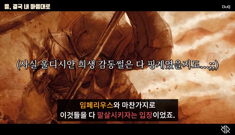 디아블로) 희망의 대천사의 밎낯?_11.jpg