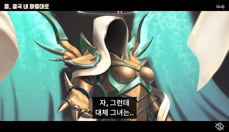 디아블로) 희망의 대천사의 밎낯?_12.jpg