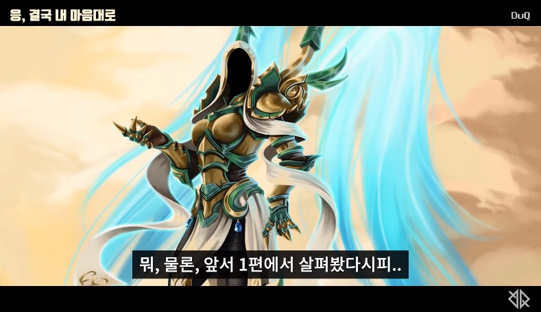 디아블로) 희망의 대천사의 밎낯?_16.jpg