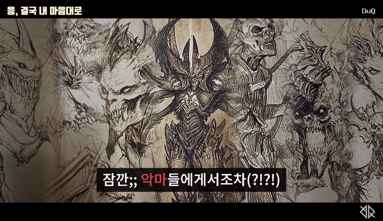 디아블로) 희망의 대천사의 밎낯?_20.jpg