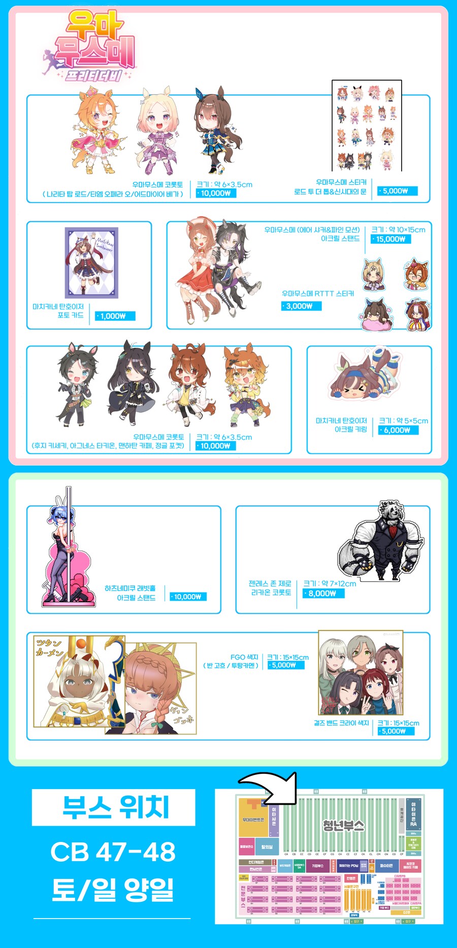 서코) 12서코 홍보왔습니다~!_2.png