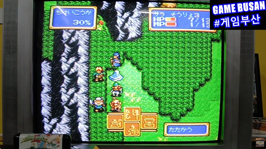 레트로 게임부산 MD 샤이닝 포스 2 (1993) 게임챔프의 추억_9.png