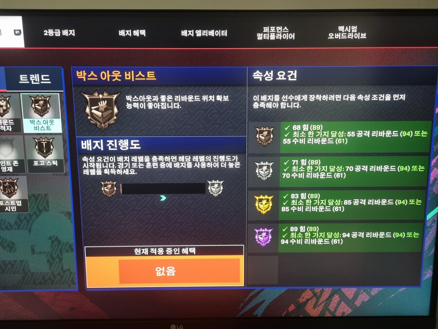 마커 배지 질문입니다._1.jpg